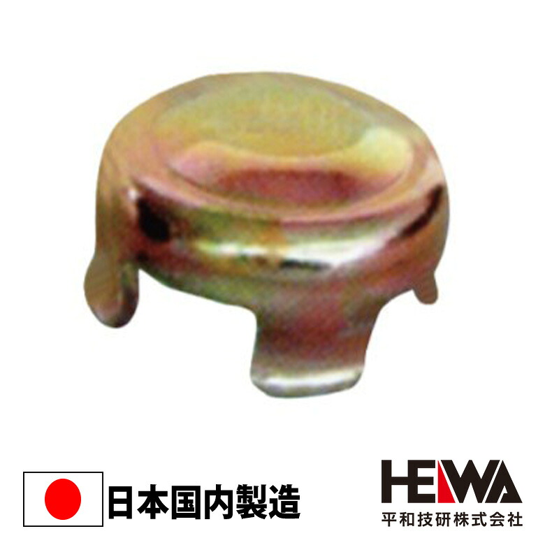 単管打ち込みキャップ 先端 座金 120個入 スチール製 48.6 送料無料 単管キャップ 足場
