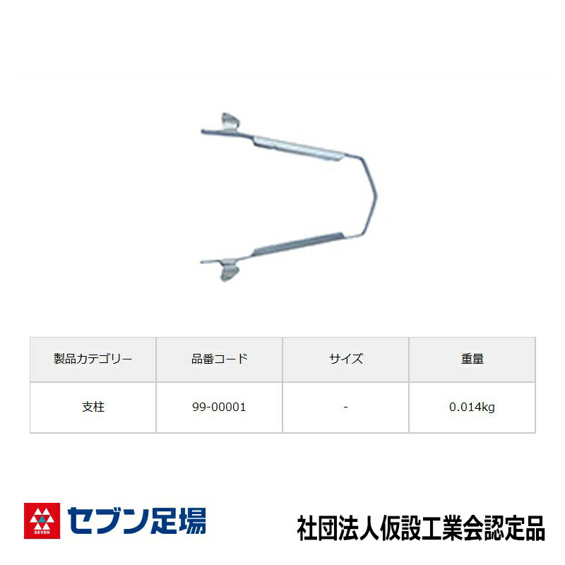 支柱ジョイント 500個入 三共 足場 Cタイプ