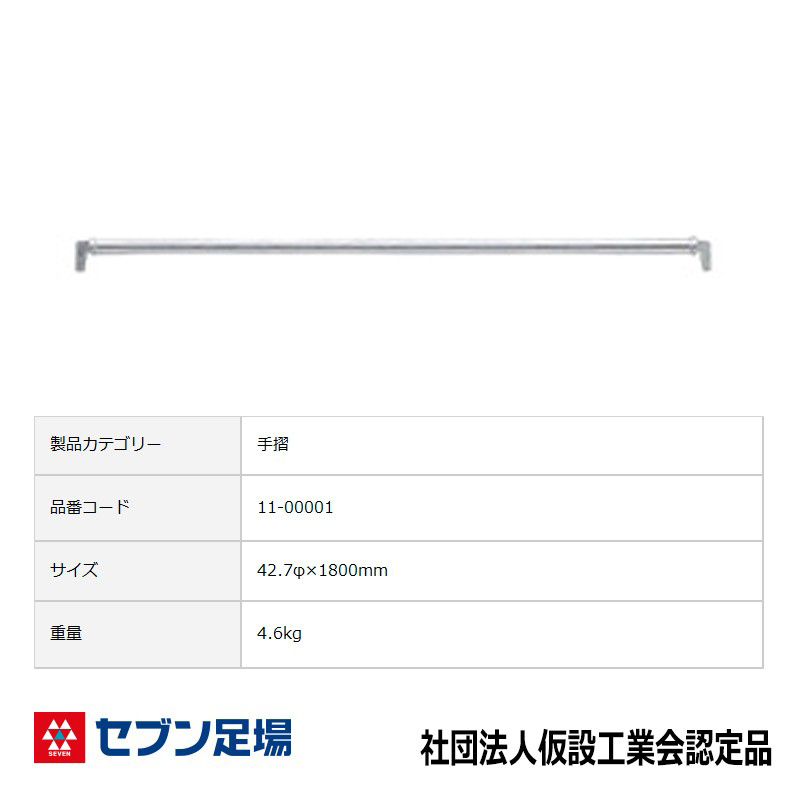 ジャッキ付キャスター SCJ 200VS 平和技研 ローリングこま 足場 Φ200