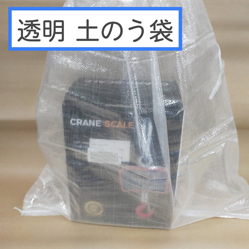 高級感 透明土嚢袋 400枚入 土のう袋 クリアー土嚢袋 fucoa.cl