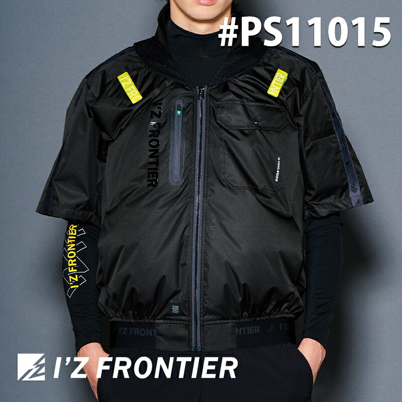 [2026春夏：新作：早期予約受付] アイズフロンティア Ｐ．Ｅ．Ｆ．半袖ジャケット・ペルチェセット #PS11015 I'Z FRONTIER 作業服｜足場販売　店