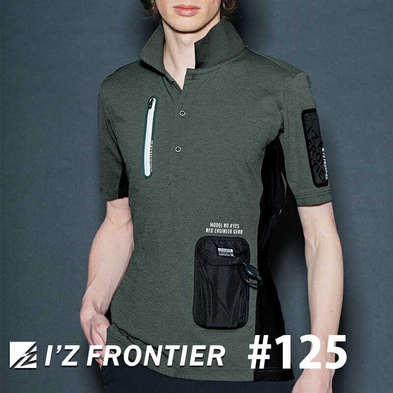 楽天市場】アイズフロンティア I'Z FRONTIER 2024 SS 新作 冷却