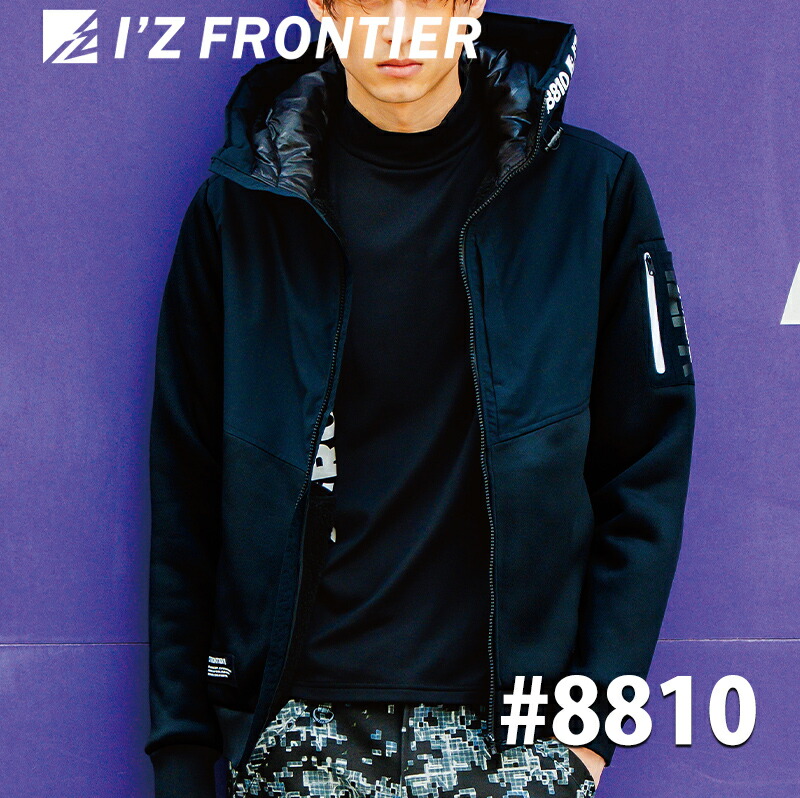 [2025年秋冬モデル] アイズフロンティア Ｈ．Ｂ．裏ボアジャケット #8810 I'Z FRONTIER 作業服