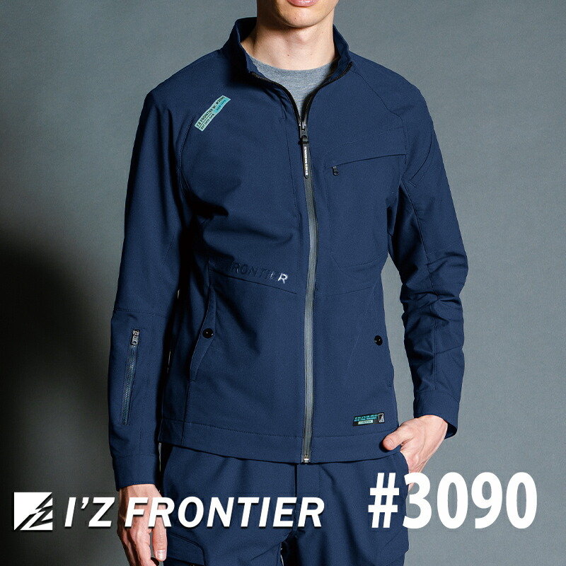 [2024年秋冬モデル] アイズフロンティア ストレッチワークジャケット #3090 I'Z FRONTIER 作業服