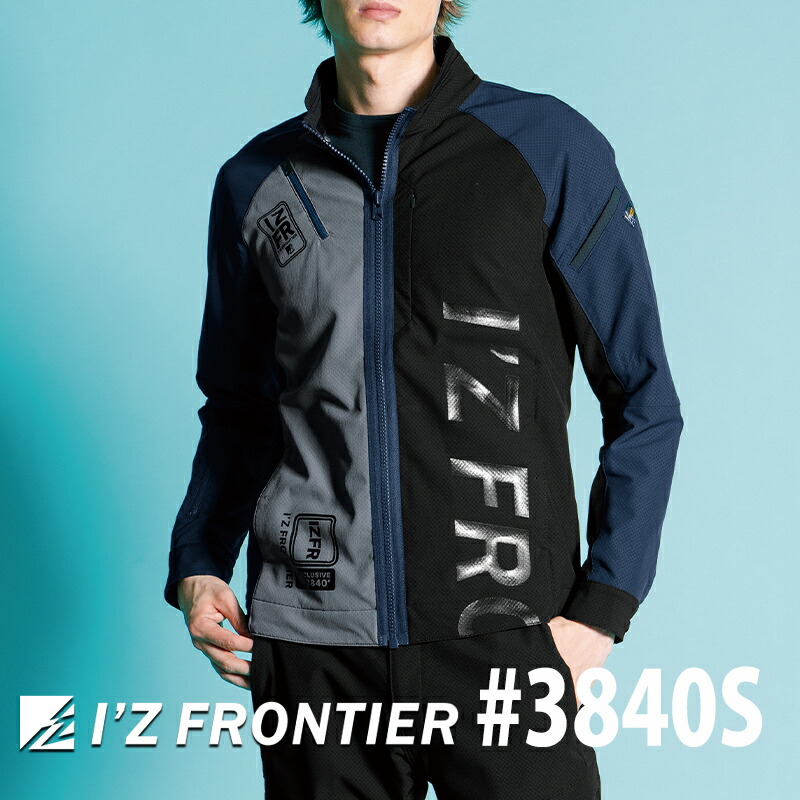 四則演算さん専用　awsナイロンジャケット JOURNAL STANDARD ナイロンジャケット 「ZOZO限定」FUNCTION