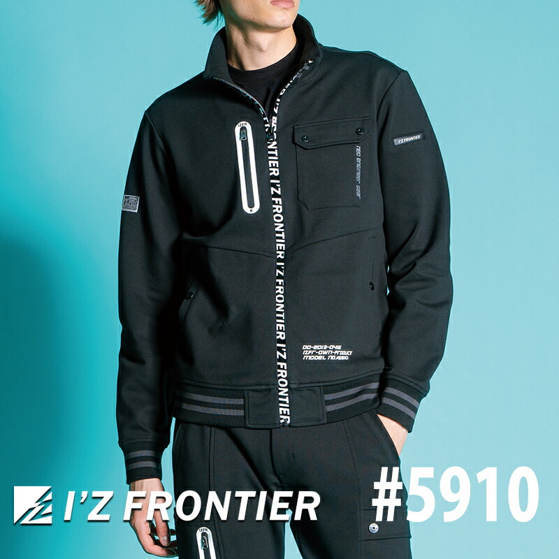 [2024年秋冬モデル] アイズフロンティア Ｈ．Ｊ．ワークジャケット #5910 I'Z FRONTIER 作業服