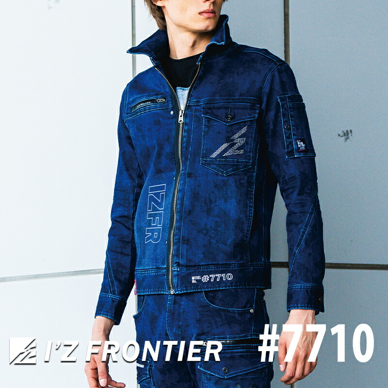 [2024年秋冬模範例] アイズフロンティア ３Ｄストレッチデニムジャケット #7710  I\u0027Z FRONTIER 御役目服
