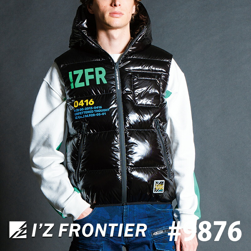 [2024年秋冬モデル] アイズフロンティア ダウンベスト #9876 I'Z FRONTIER 作業服