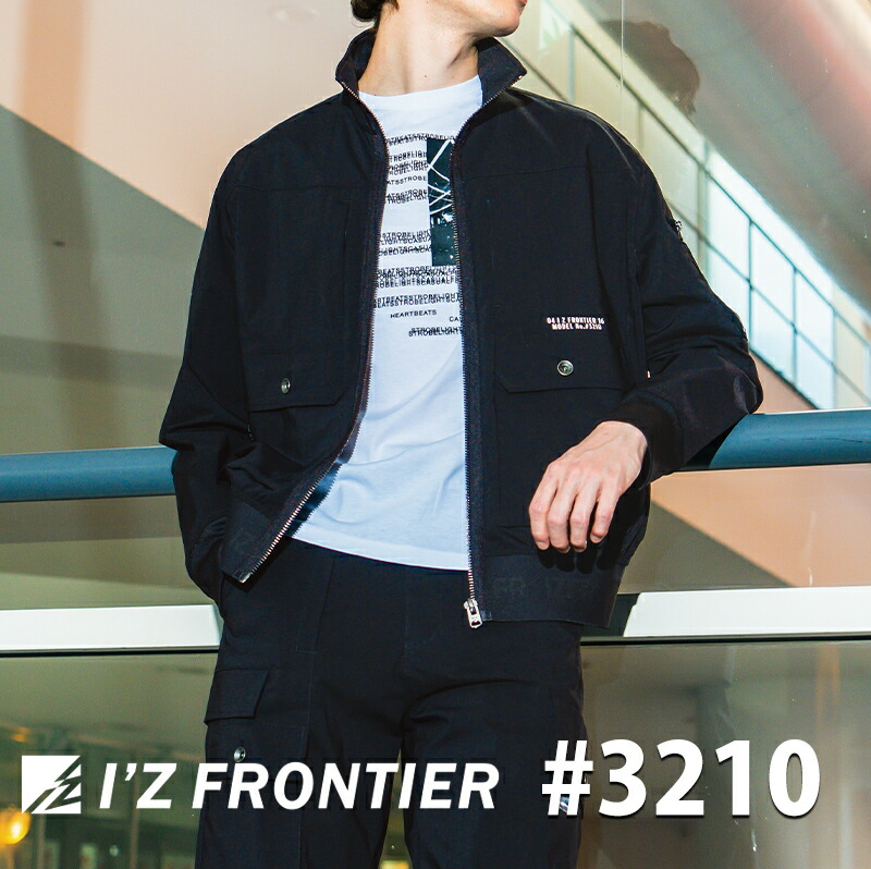 [2025年春夏モデル] アイズフロンティア ストレッチナイロンワークジャケット #3210 I'Z FRONTIER 作業服