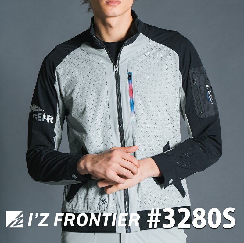 [2025年春夏モデル] アイズフロンティア Ａ．Ｄ．ストレッチワークジャケット #3280S I'Z FRONTIER 作業服