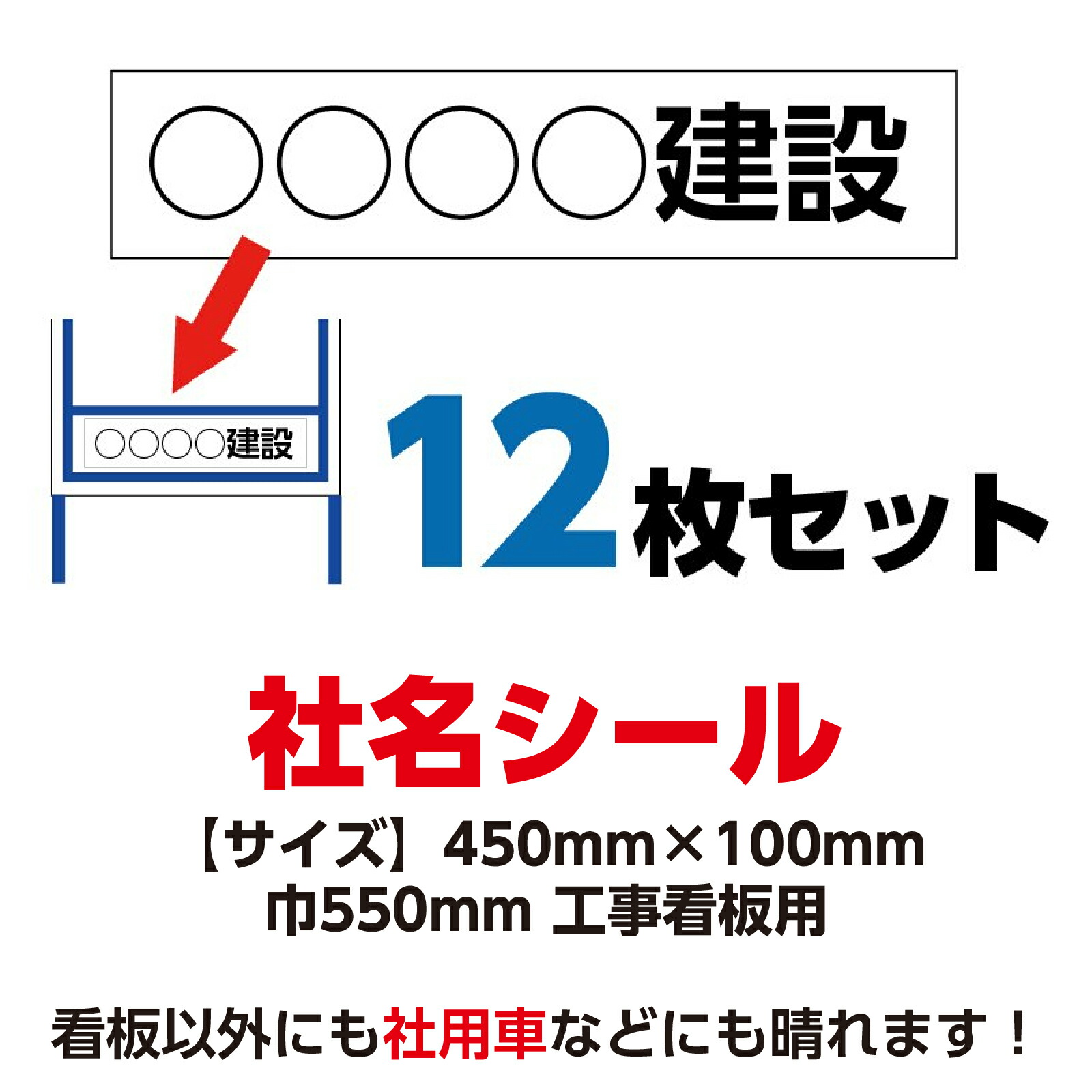 楽天市場】ターポリン 屋外ポスター 養生幕 横断幕 足場幕 シート看板 「頭上注意」900mm×1800mm 縦 現場 防水 破れない : 足場販売  楽天市場店