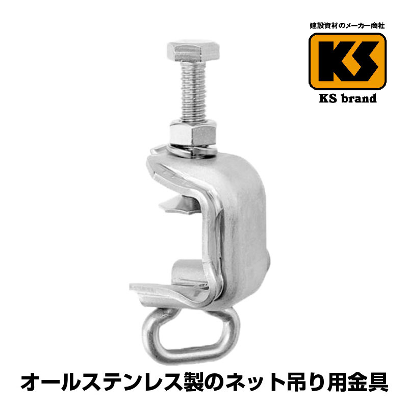 貨物輸送無料 お買得仕かける ＫＳ Nクランプ １Ｓ型 125個 国元相手 足がかり 単管配管