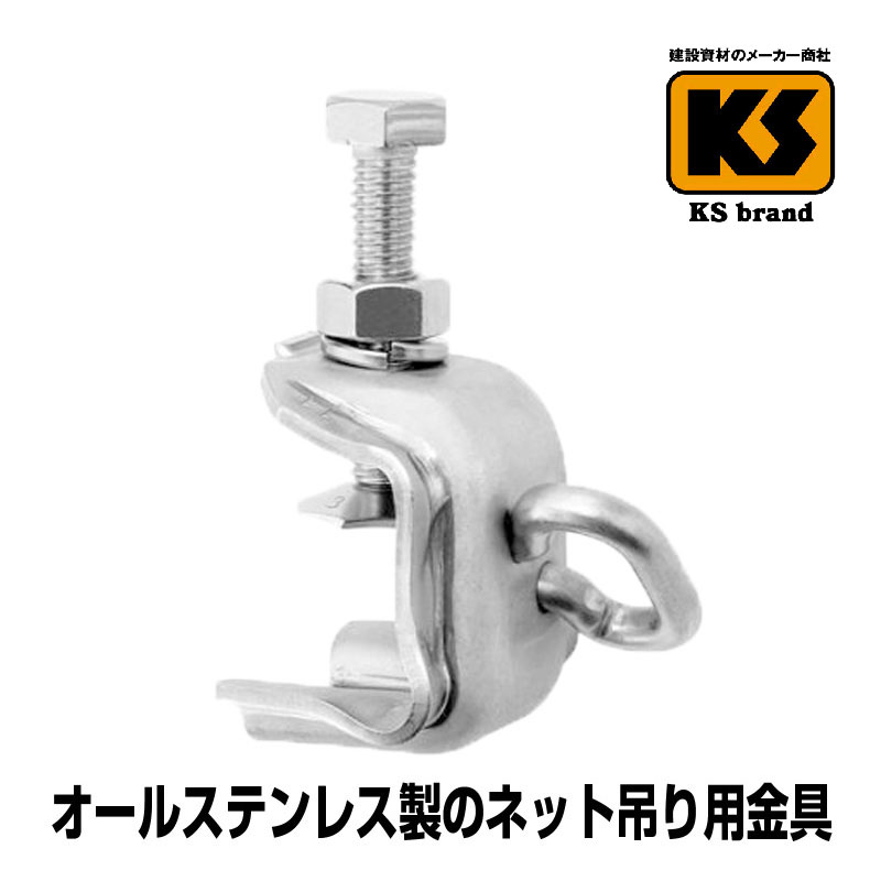 ＫＳ Nクランプ ２Ｓ型 25個 国元商会 足場 単管パイプ 送料無料