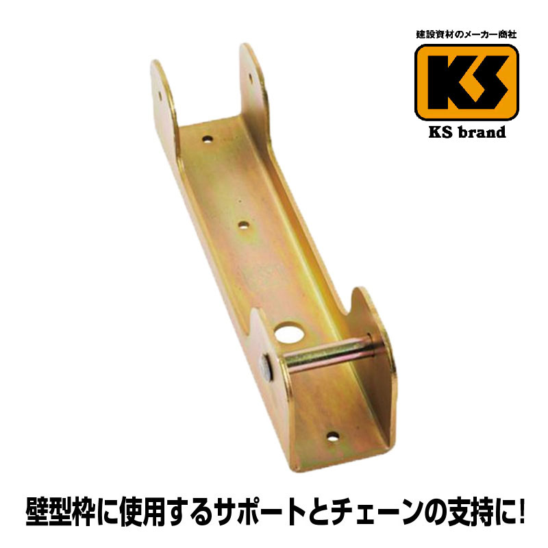 送料無料 お買得セット ＫＳサポートストッパー 100個 国元商会 足場 単管パイプ