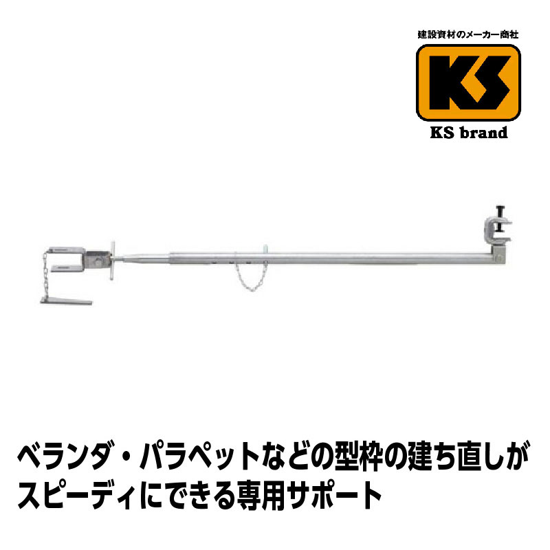 貨物輸送無料 お買得仕掛ける ＫＳ歩廊受け支える ＳＲＣ造用 ＳＲＣ－５０丸 1,160～2,000粍 25個 国元公司 足がかり 単管配管 花・ガーデン・DIY-その他