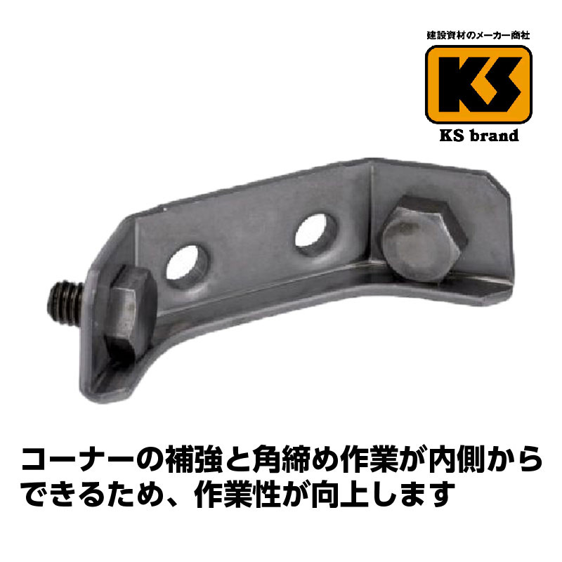 ＫＳカドロック Ｂ型 100個 国元商会 足場 単管パイプ 送料無料