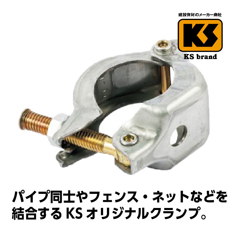 貨物輸送無料 お買得仕かける 単クランプΦ13穴付 兼用自在ZA-NF 250本 国元相手 足がかり 単管配管