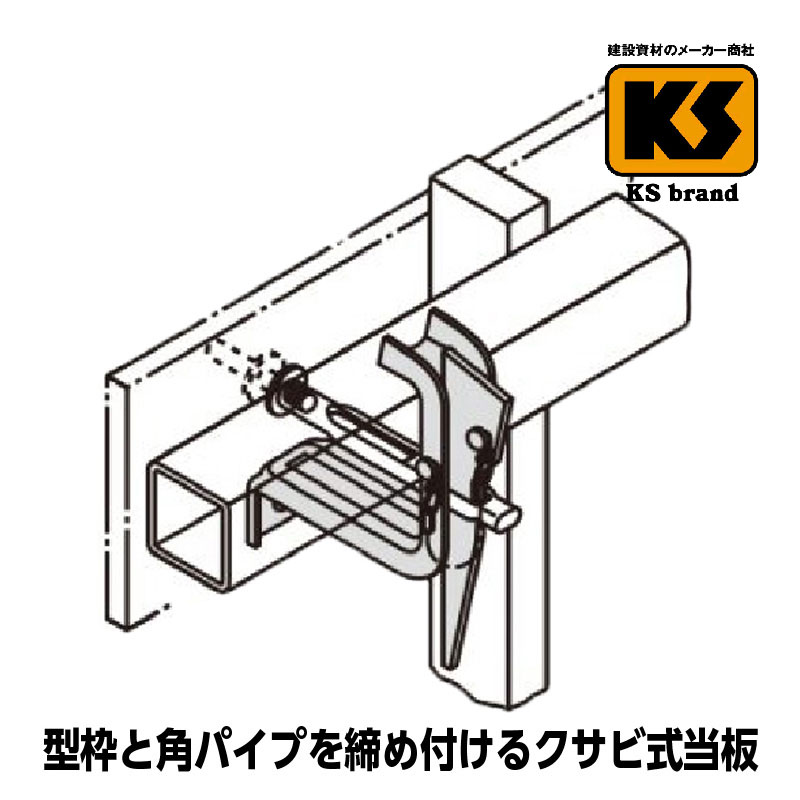 ＫＳタイ王国当板 ＬＬ型 ５０角用 50本 国元会社 足がかり 単管煙管 貨物輸送無料