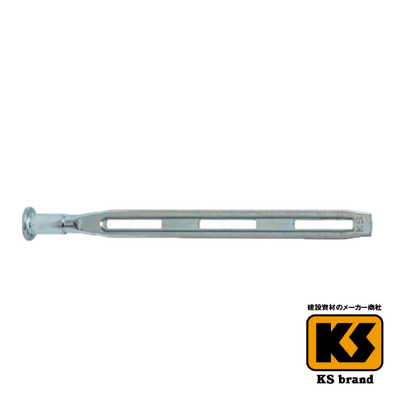 ＫＳ本体 クサビ式 ８Ｘ２３０ 150本セット 国元商会 足場 単管パイプ 送料無料