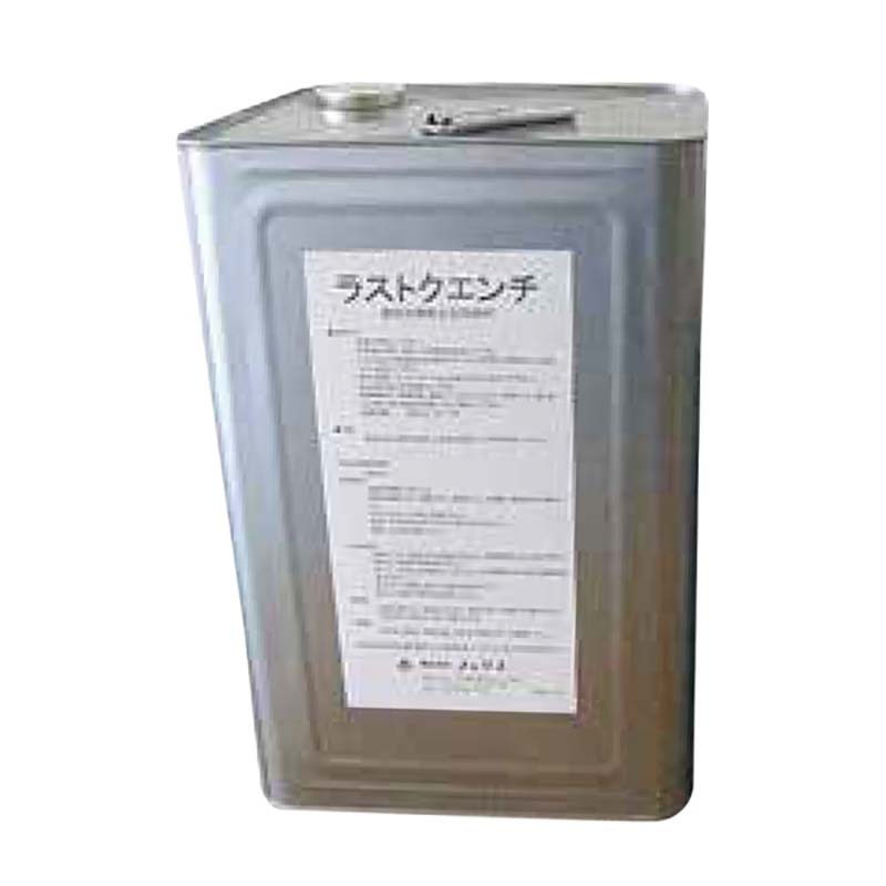 ラストクエンチ 錆転化型防錆剤 【送料無料】 18L/缶 ・個人宅配送不可｜足場販売　店