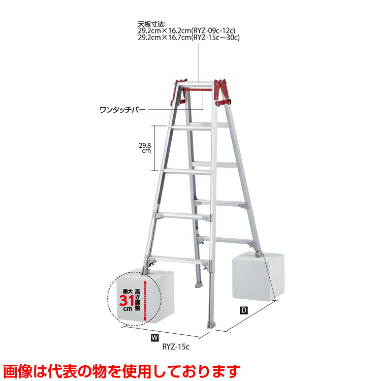 売れ筋 長谷川工業 はしご兼用脚立 RYZ-12c 4尺 伸縮 ハセガワ 脚立 脚部伸縮式 梯子 兼用 RYZ-12b後継品 fucoa.cl