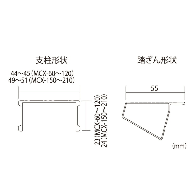 50%OFF!】 ピカ PiCa はしご兼用脚立 MCX-180 天板高さ:1.68m 最大使用質量100kg 幅広踏ざん55mm fucoa.cl