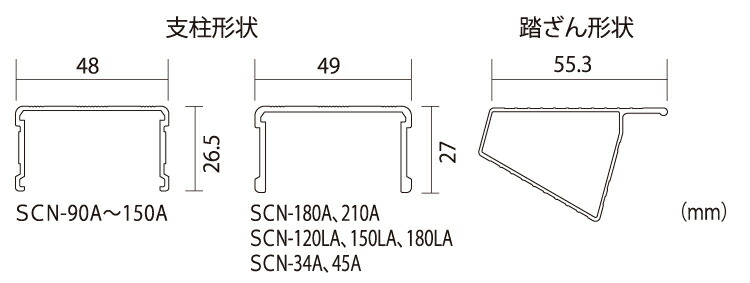 話題の行列 ピカ PiCa スタッピー 上部操作 四脚アジャスト式専用脚立 SCN-34A 階段用 最大使用質量100kg 幅広踏ざん55mm  平地での使用も可能 fucoa.cl