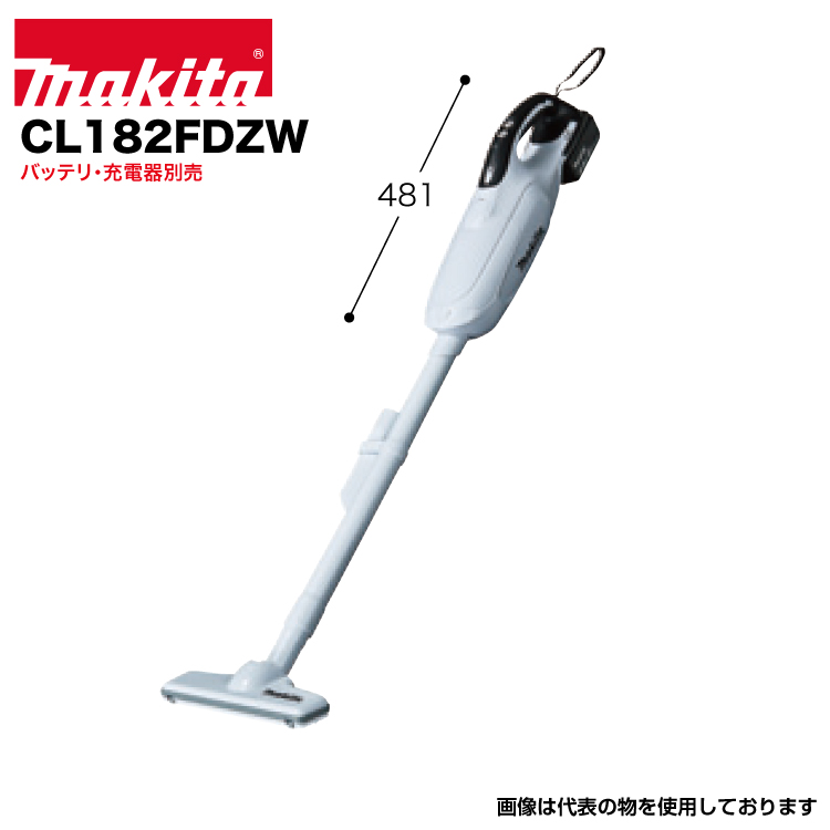 楽天市場】マキタ 掃除機 makita CL182FDZW [充電式クリーナー 紙