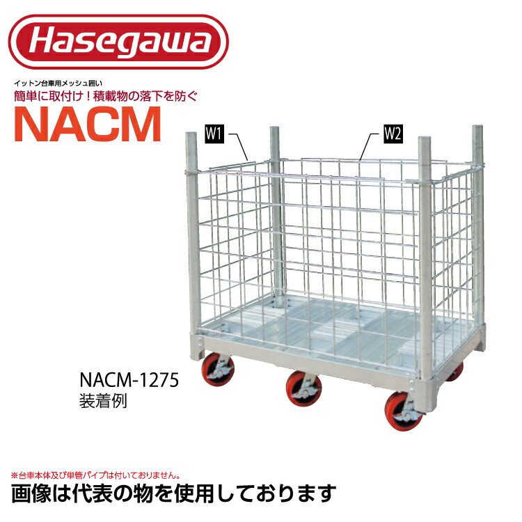 専用　中古　NTK アルミ運搬台車　イットン台車 FCイットン台車 | 運搬台車 | 梯子、脚立のパイオニア 長谷川