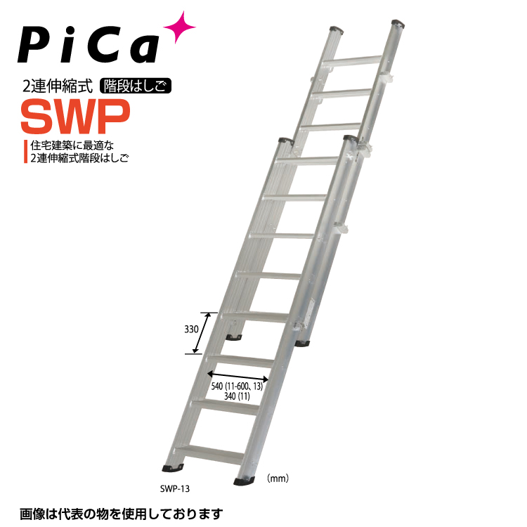 上品なスタイル ピカコーポレーション 作業用品 安全用具 避難用 ワイヤーロープはしご ER-63 