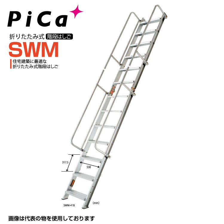 NEW ARRIVAL PiCa ピカ 避難用 ワイヤーロープはしご 国家検定合格品