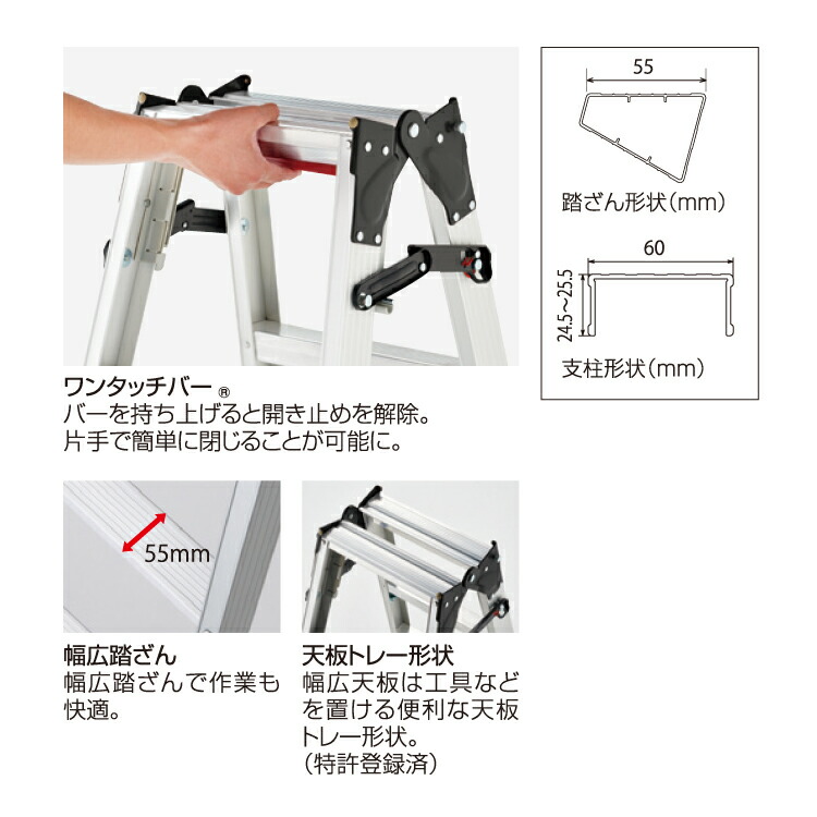 楽ギフ_のし宛書】 長谷川工業 はしご兼用脚立 RAX-12c 4尺 ワンタッチバー搭載 アルミ 天板高さ1.1ｍ 最大使用質量130kg  fucoa.cl