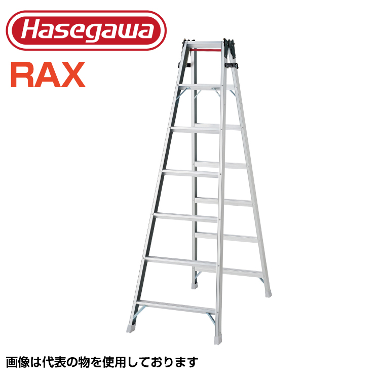 買物 長谷川工業 はしご兼用脚立 RAX-21c 7尺 ワンタッチバー搭載 アルミ 天板高さ1.99ｍ 最大使用質量130kg fucoa.cl