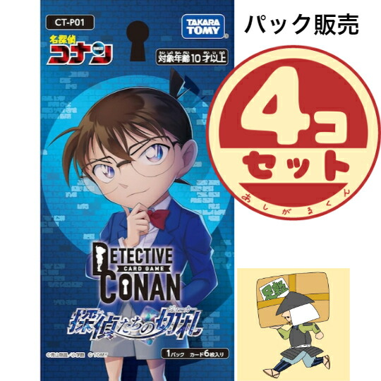 ヴァイスシュヴァルツ　名探偵コナン　vol2　シュリンク付き　3BOX　未開封 ブースターパック『名探偵コナン Vol.2』｜Item(商品情報
