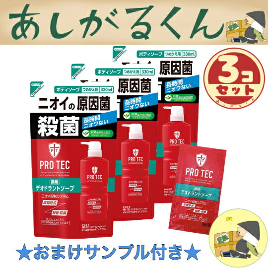 PRO TEC(プロテク)頭皮ストレッチ シャンプー 詰め替え230g×12個 Amazon | PRO TEC(プロテク) 頭皮ストレッチ シャンプー 本体