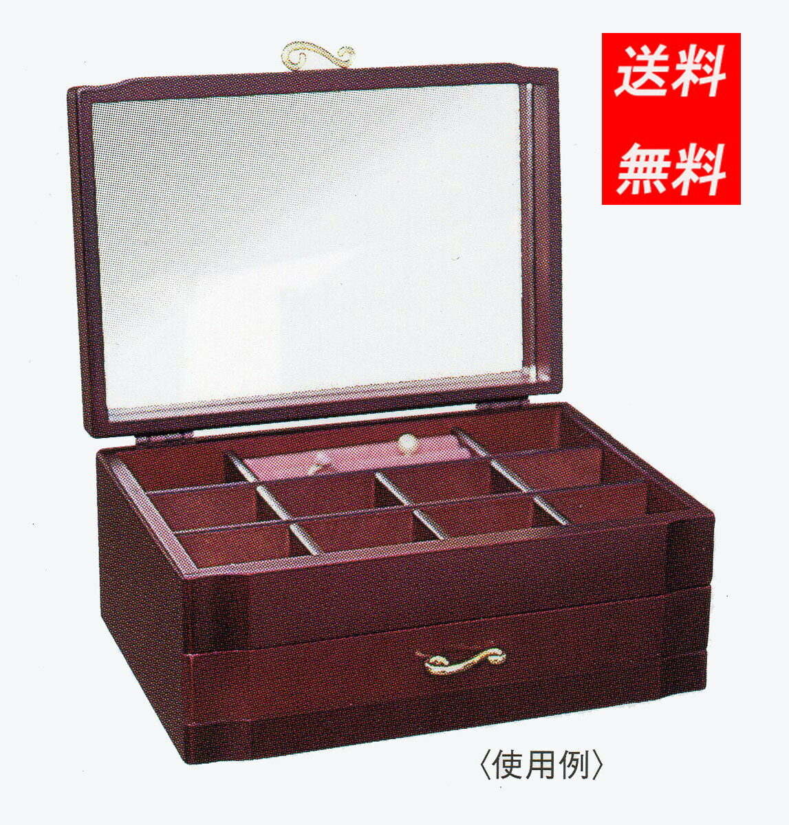 楽天市場】木製 宝石箱 鎌倉彫 鏡付き ほ-20 ジュエリーボックス 