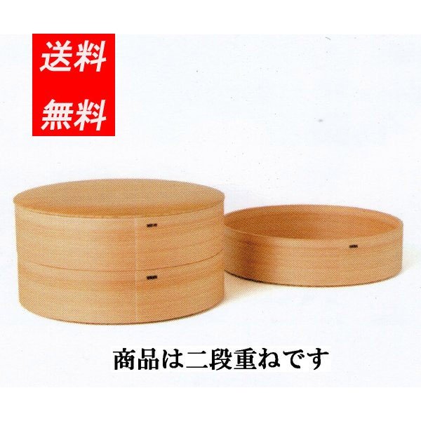 楽天市場】日本製 大館曲げわっぱ 丸三段重箱 白木 六寸 4400 送料無料