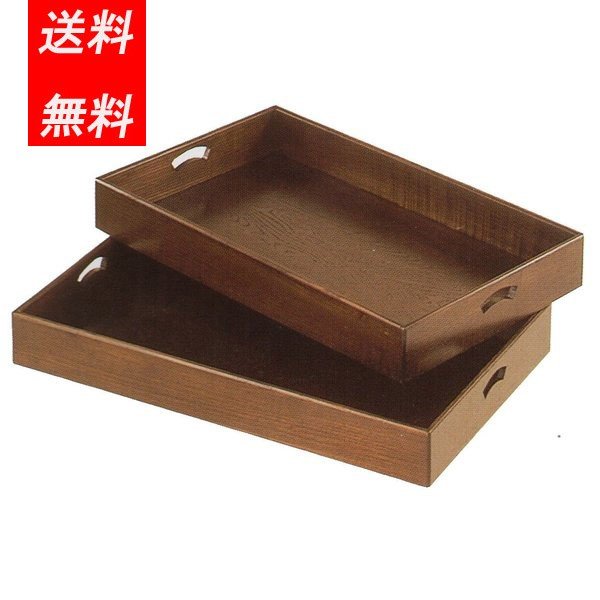 楽天市場】日本製 乱れ箱 MK5792 送料無料 乱れ盆 衣装箱 浴衣いれ