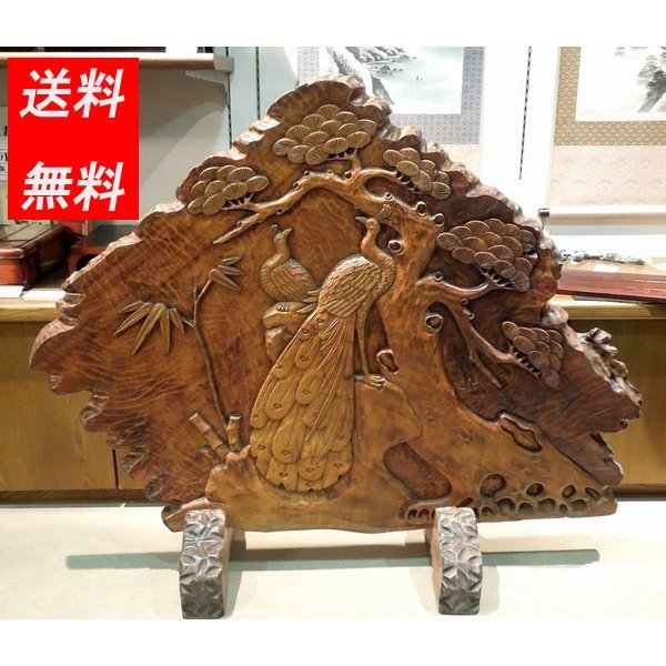 楽天市場】送料無料 衝立 間仕切 希少 一枚板 天然木 H130cm 台座付き