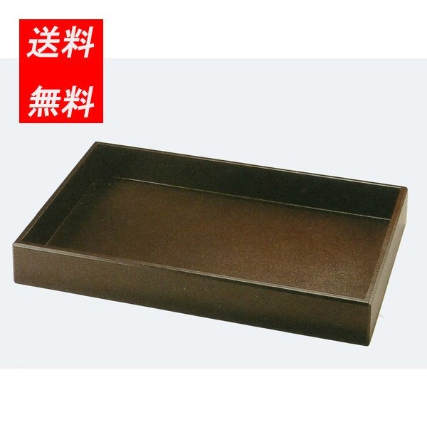 9123円 人気定番 日本製 衣装盆 乱れ箱 3-54-05 うるみ石目 送料無料 乱れ盆 浴衣いれ