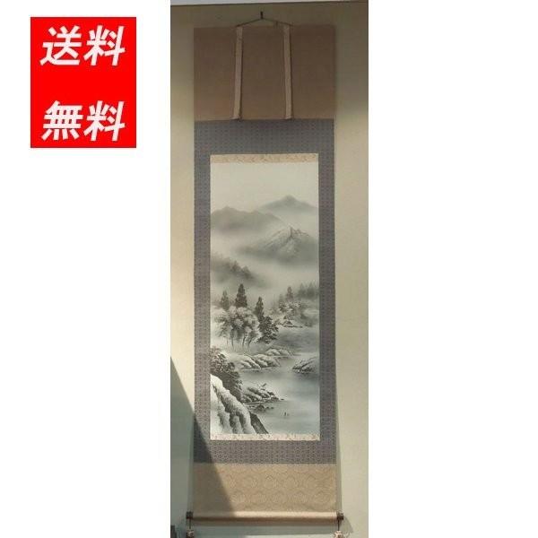 楽天市場】掛け軸 水墨山水 玉苑 送料無料 : 足利屋楽天市場店