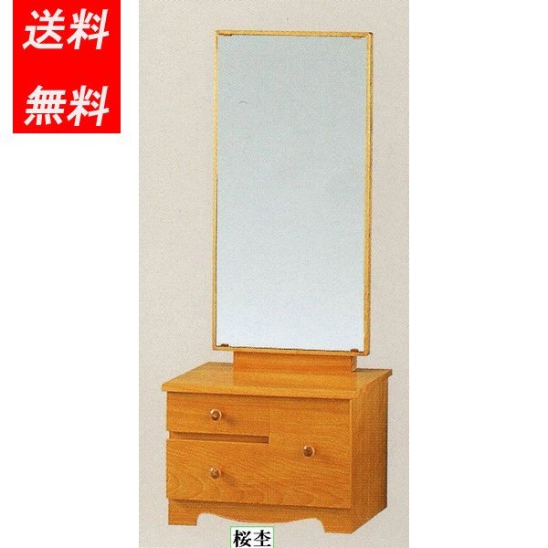 楽天市場】日本製 座鏡台 一面鏡台 MK5847 送料無料和風鏡台 民芸鏡台