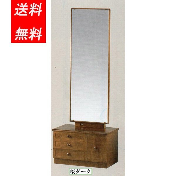 楽天市場】日本製 座鏡台 一面鏡台 MK5847 送料無料和風鏡台 民芸鏡台