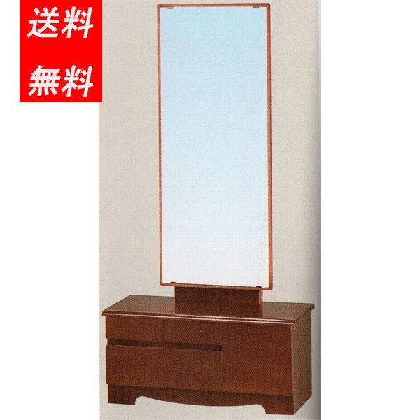楽天市場】座鏡 鏡台 和風 ドレッサー 一面鏡 化粧台 欅 メイク台