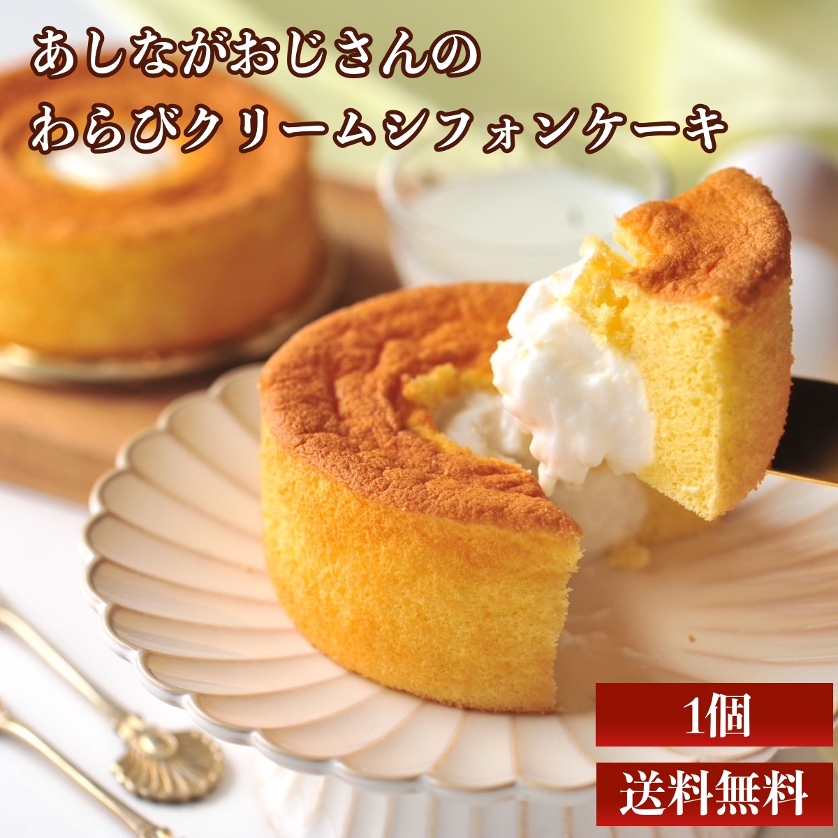 きょんページ、ケーキ、パフェ、和菓子、シフォンケーキ、サンド各種 きょん様 サンド シフォンケーキ