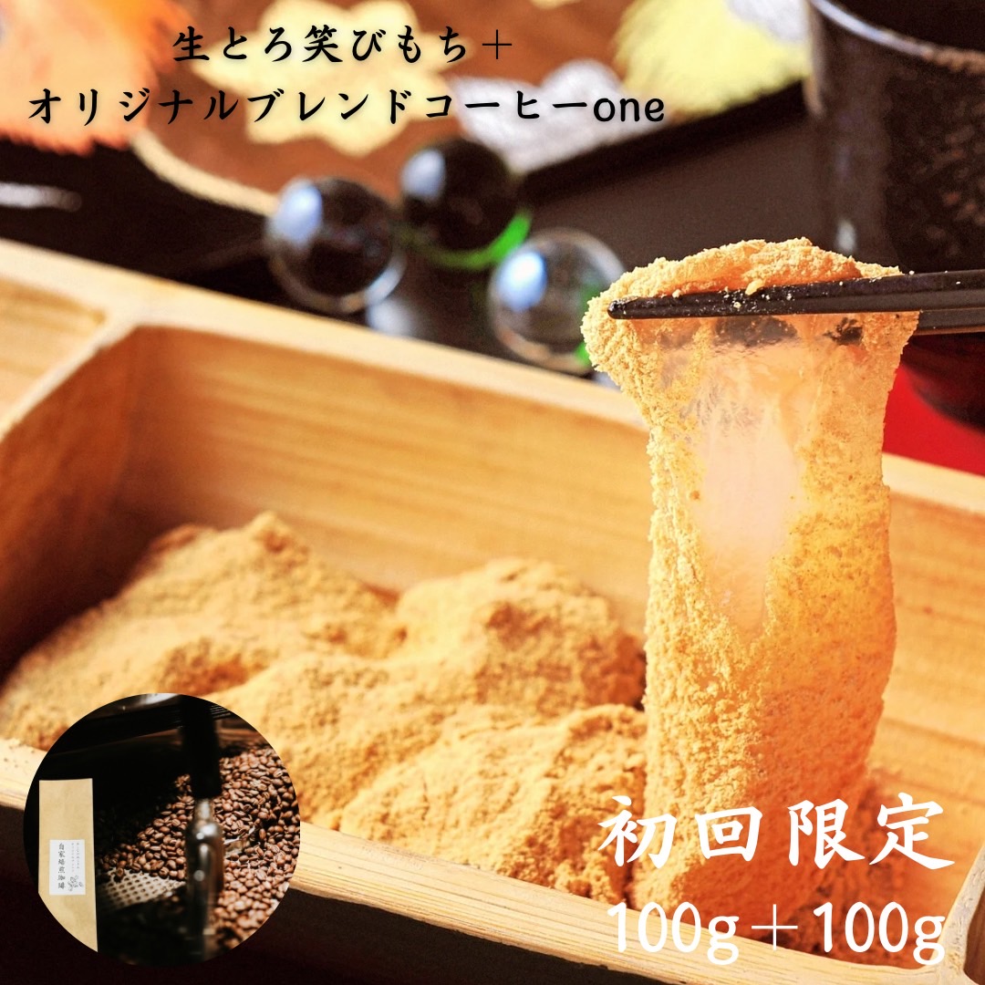 楽天市場】＼初回購入限定☆／ わらびもち わらび餅 敬老の日 お