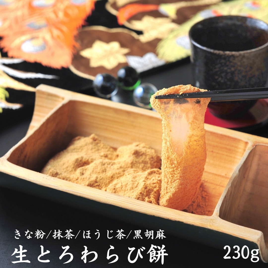 楽天市場】わらび餅 スイーツセット ギフト 和菓子 手土産 お