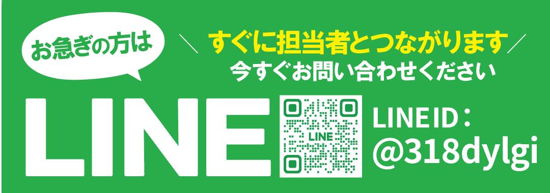 RBH-C3302KP 【工事費込セット(本体＋基本工事＋既設品撤去費)】 リンナイ リンナイ RBH-C3302KP 温水式浴室暖房乾燥機