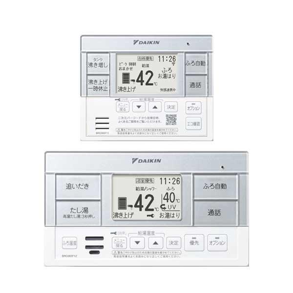 楽天市場】廃番品 在庫限り【地域に拠りあす楽在庫限り】ﾀﾞｲｷﾝ