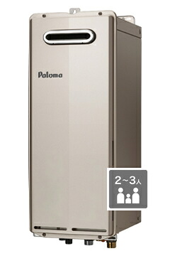 パロマ FH-S2014FATL SLIM スリムタイプ PS扉内前方排気 フルオート給湯器 20号|あしなが屋 店